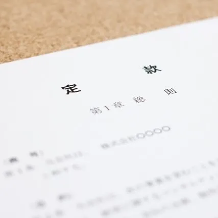 誰でもできる許可シリーズ今回は『古物商許可③』です。